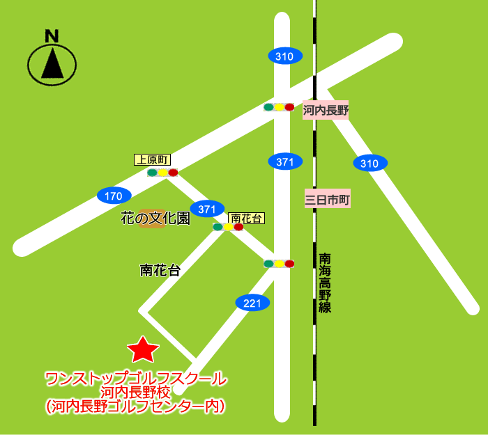ワンストップゴルフスクール河内長野校地図