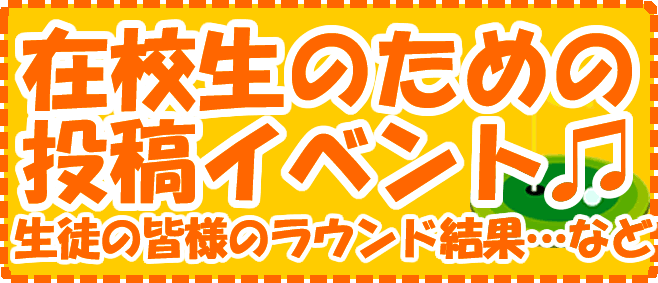 ゴルフスクールのイベント情報