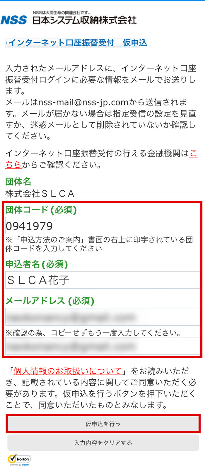 手順1