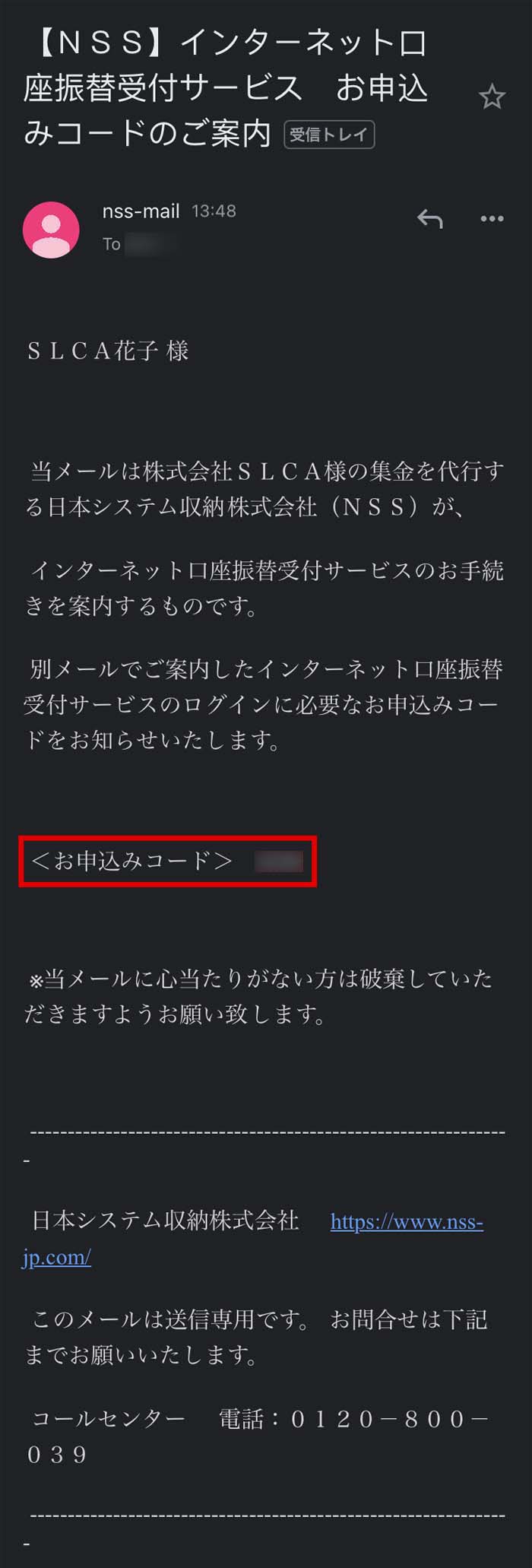 手順4