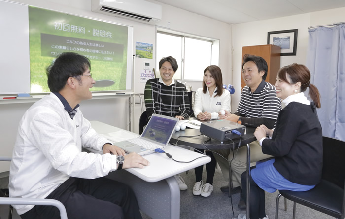 初心者ゴルフスクールの無料体験レッスン
